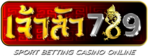 Jaosua789: พลิกโฉมเกมเดิมพัน สู่เส้นทางเศรษฐีในคลิกเดียว